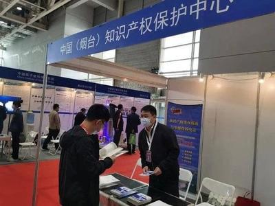 进驻核能盛会,烟台市知识产权保护中心开展法律宣传和咨询