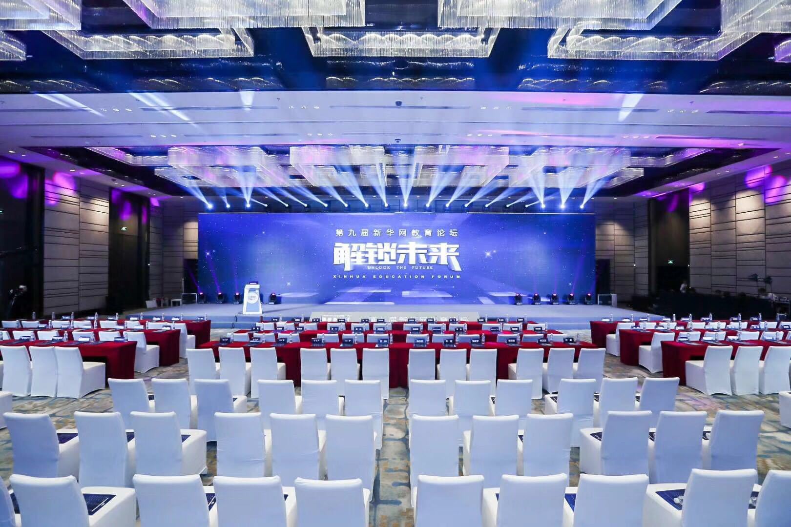 会展服务|空间|舞台美术|哈哈姐Alison 