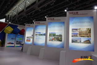 中国国际物流与交通运输产业博览会开展啦