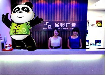 展览服务企业经营思路探讨