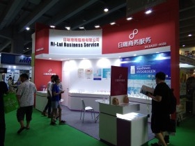 第八届中国(广州)国际健康保健产业博览会 (31