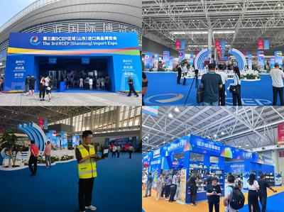 山东移动临沂分公司顺利完成第三届RCEP区域(山东)进口商品博览会通信保障