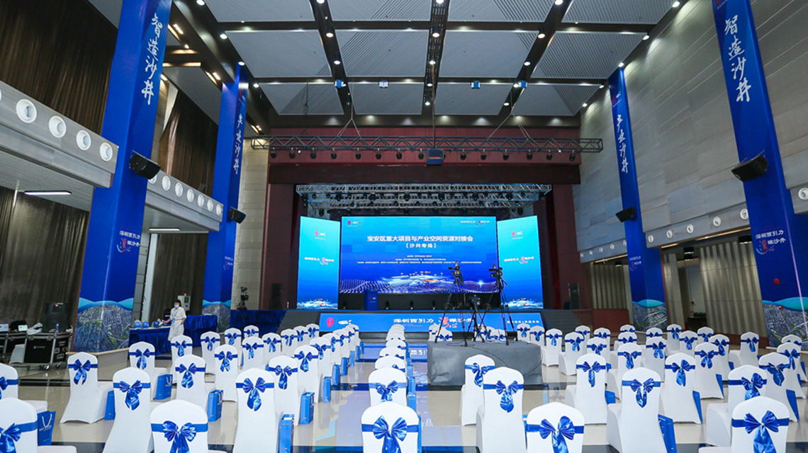 深圳中大型会议会展服务哪家好? - 深圳中亚国际会展中心