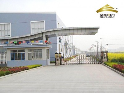 金能电力:互联网思维助力当代企业创新发展!