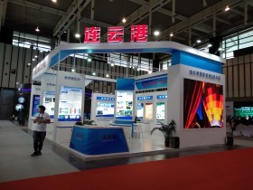 第十四届中国(南京)国际软件产品和信息服务交易博览会