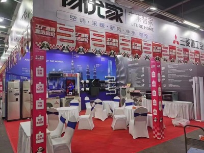 三菱重工空调亮相沈阳华夏家博会