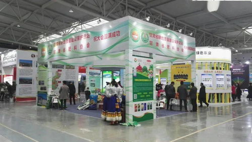 三力会展祝第22届全国肥料信息交流暨产品交易会圆满成功