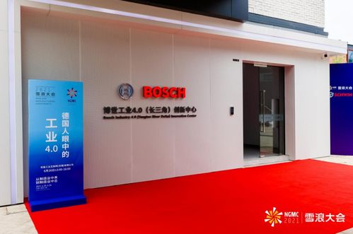 展示前沿创新,链接产业要素 从雪浪展厅窥探制造业数字化变革