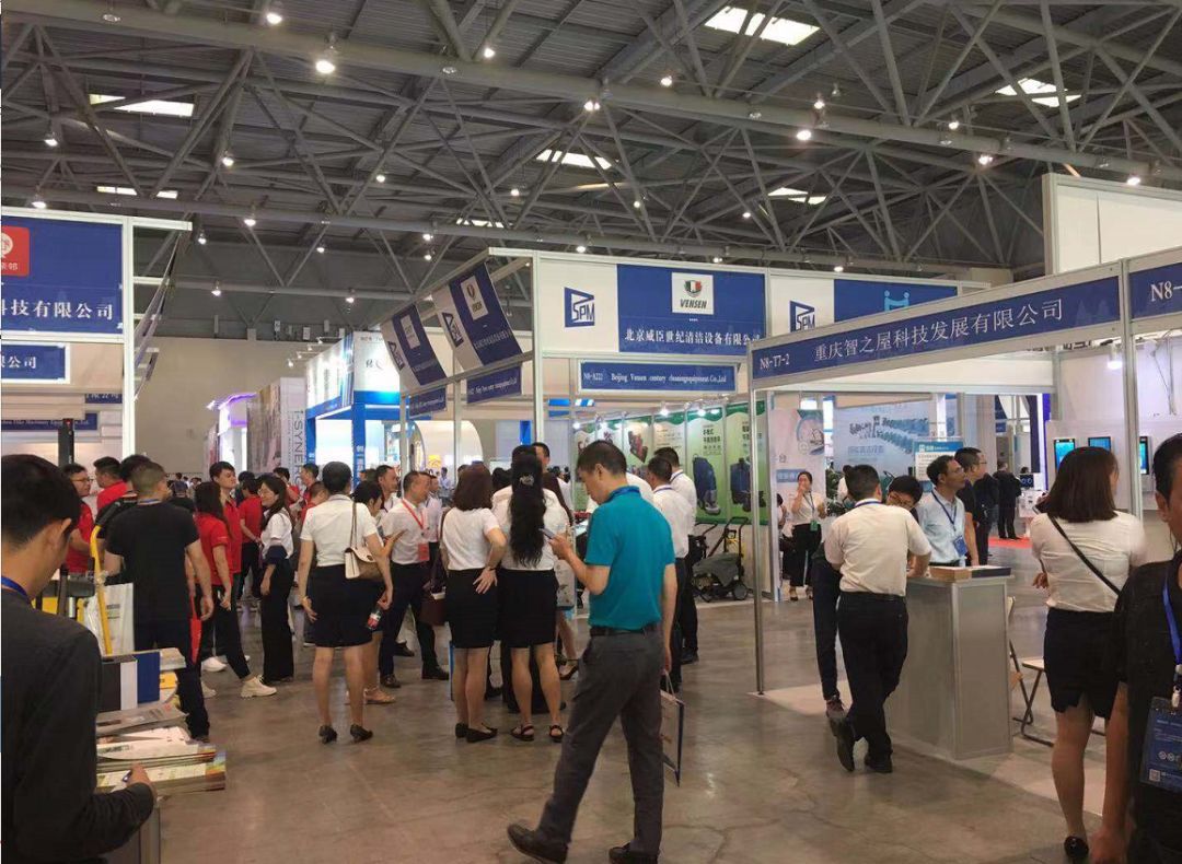 展会现场∣2019中国(重庆)第二届智慧物业博览会_国际博览中心