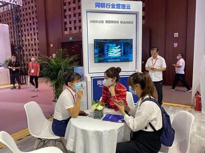 智能世界 全新交互,随锐科技集团亮相InfoComm China 2021