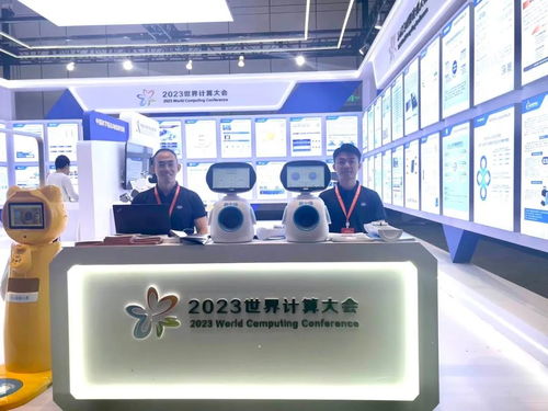 2023世界计算大会 芯海科技csc2e101荣膺 专题展优秀成果奖