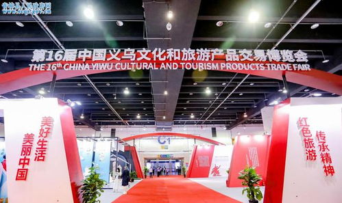 青神竹编参展第16届中国义乌文化和旅游产品交易博览会