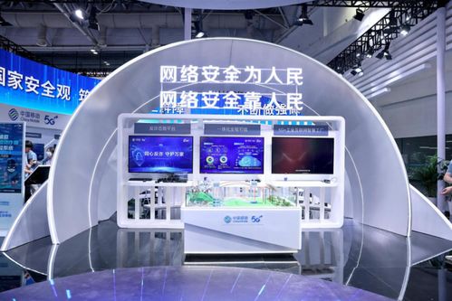 2023年国家网络安全博览会开幕 中国移动网络安全 硬实力 精彩亮相