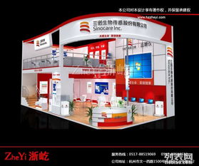 车展搭建 杭州车展展台搭建 浙江车展搭建 杭州车展装修