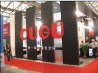 供应2012上海打印耗材展会展装修,上海会展装修,上海会展装修公司_纺织、皮革_世界工厂网中国产品信息库