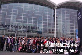 2012年第25届德国汉堡国际海事展 smm