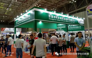 2019第二届亚太 越南 网印展圆满闭幕 展会服务永不落幕