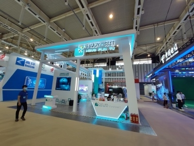 第十六届中国(南京)软件产品和信息服务交易博览会 (83