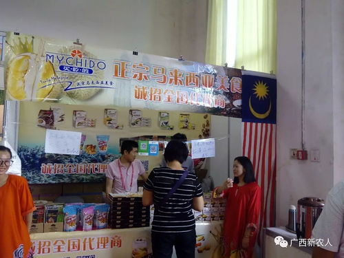 农业展现场看点解析与随拍纪实