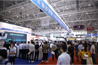 2022DMP工博会 释放超大规模展览潜力，扩大中国工业‘朋友圈’会展服务