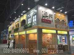 专业展览展示与制作服务 - 成都展艺展览工厂