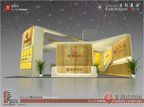 河南万行展示 自有工厂一站式会展服务，让您省心省力