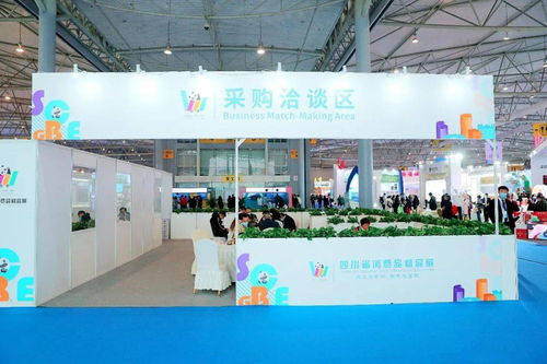 四川省消费品精品展全方位展示“四川造”优质产品魅力