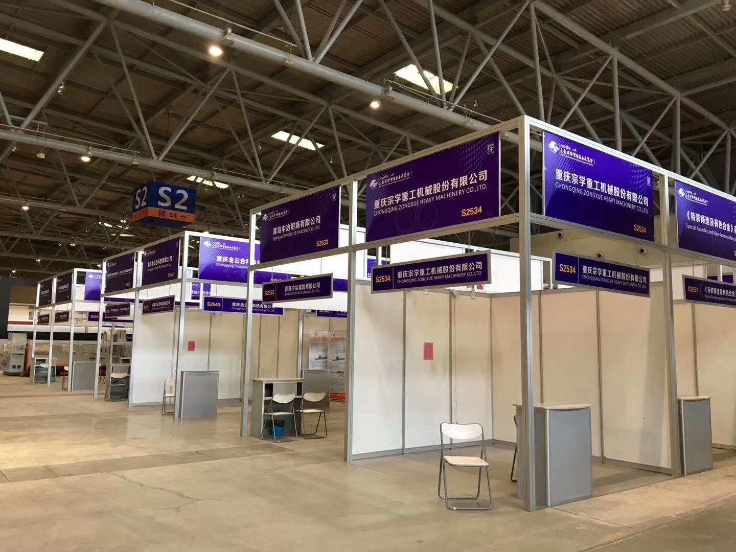 专业展会服务 定制异型展位与环保展架，高效打造品牌展示空间