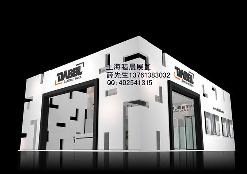 展览搭建业务供应商名录 一站式会展服务解决方案