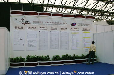 展会服务设施 会展服务的核心基石与未来趋势