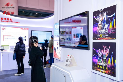 第九届中国国际版权博览会广东展馆 岭南风韵融合版权精品，专业服务引关注